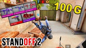 НУБ ПРОТИВ ПОДПИСЧИКА! ЕСЛИ ПОДПИСЧИК ПОБЕДИТ ПОЛУЧИТ 100 ГОЛД!STANDOFF 2 ОБНОВЛЕНИЕ 0.10.7 СТАНДОФФ