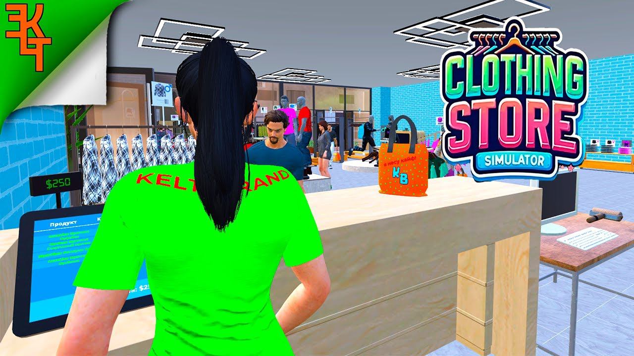 НАНЯЛ КАССИРА! CLOTHING STORE SIMULATOR #3 смотреть онлайн