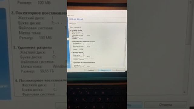 Вечный Windows смотреть онлайн