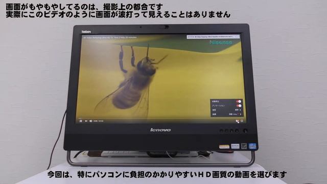 Lenovo ThinkCentre M92z All-in-One 3318k1J смотреть онлайн