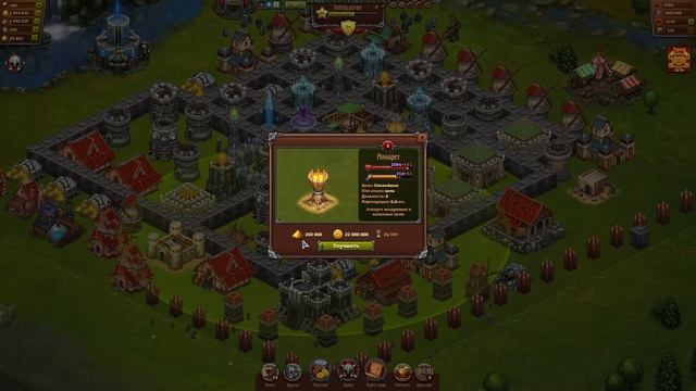 Битва за трон.Замок 13-го уровня, что он открывает. смотреть онлайн