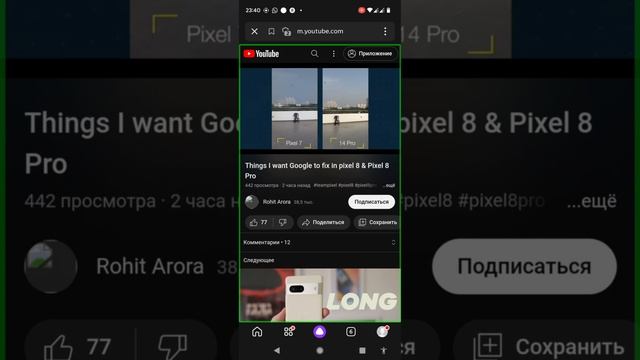 5 вещей, которые нужно улучшить в Google Pixel. смотреть онлайн
