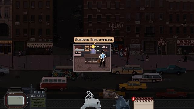 ? МЕНЯ ПОДСТАВИЛИ!!! ? Прохождение Beat Cop #1 смотреть онлайн