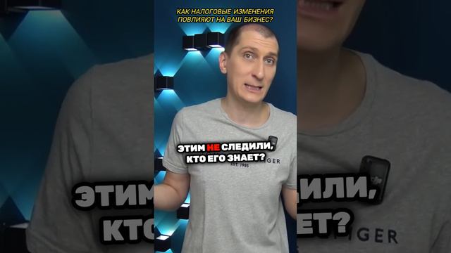Как налоговые изменения повлияют на ваш бизнес. Как продавать на валберис самозанятым смотреть онлайн