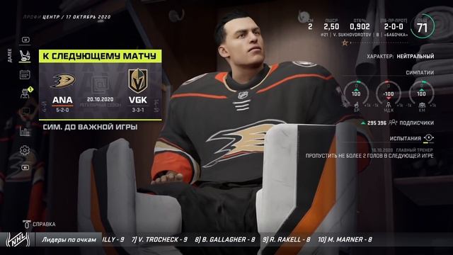 NHL 21 | КАРЬЕРА ЗА ВРАТАРЯ | СЕРЬЁЗНЫЙ РАЗГОВОР С ТРЕНЕРОМ смотреть онлайн