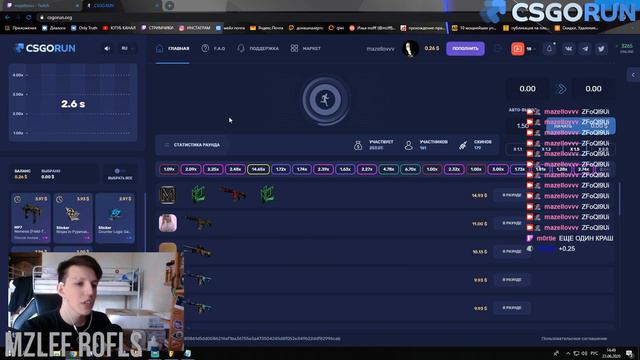 MZLFF ПОЛУЧИЛ ГАЛОЧКУ НА ТВИЧЕ И ПОСЛЕ ЭТОГО ПРИПОДНЯЛ СВОЙ БАЛАНС НА РУЛЕТКЕ..