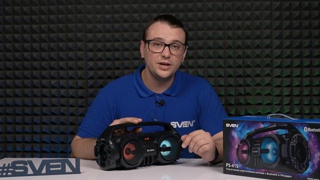 Компактный бумбокс с караоке SVEN PS-415 ?ОБЗОР от SVEN? смотреть онлайн
