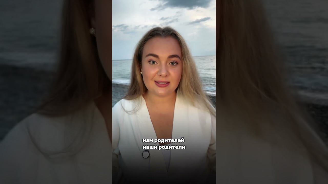 #психолог #род #какпростить #shorts