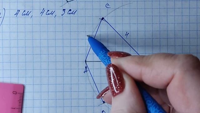 МЕРЗЛЯК-6. САМОСТОЯТЕЛЬНАЯ РАБОТА ПО ТЕМЕ ОКРУЖНОСТЬ И КРУГ.