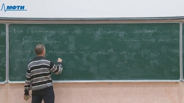 ТФКП 6. Первообразная. Гармонические функции. Теоремы Вейерштрасса смотреть онлайн