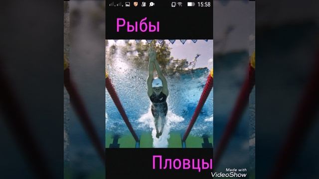 Какая ты профессия по знаку зодиака ? смотреть онлайн