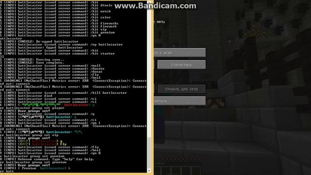как сделать себя випом премиумом креативом на сервере Minecraft смотреть онлайн