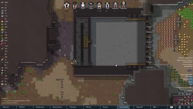 ТЕХНОЖРЕЦ В РИМВОРЛД БИОТЕХ?! | RIMWORLD #5 смотреть онлайн