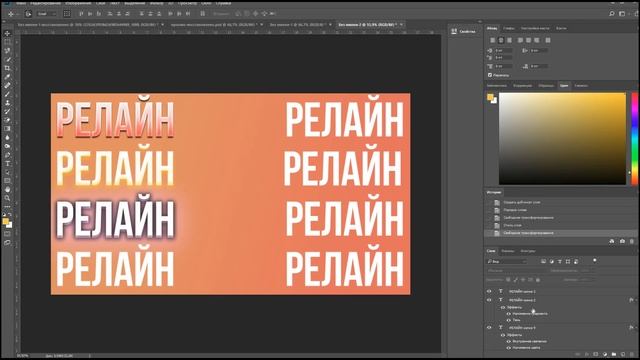СТИЛИ ТЕКСТА ФОТОШОП  СТИЛИ ТЕКСТА ДЛЯ ВАШИХ ПРЕВЬЮ!