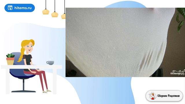 Сборник рецептов