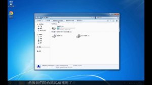Mac Book Air 13吋 裝Windows7測試