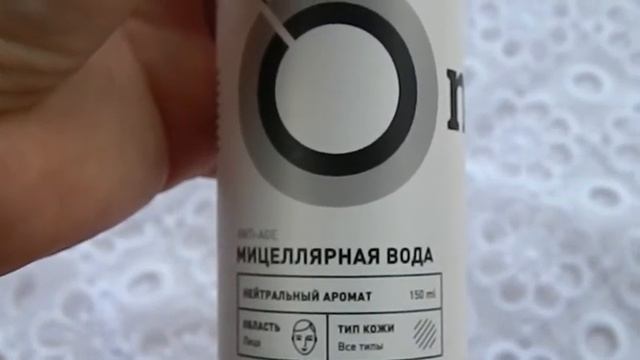 Мицеллярная вода от Онми смотреть онлайн