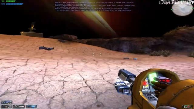 Tribes: Vengeance :: PC :: Прохождение :: #12 смотреть онлайн