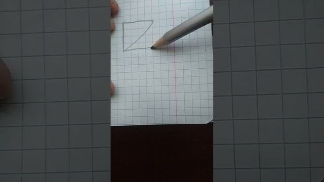 как нарисовать домик без отрыва руки смотреть онлайн