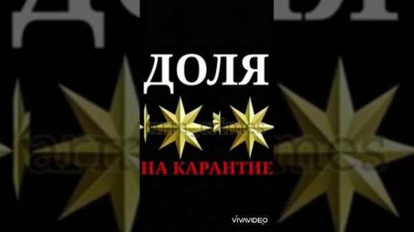 ##ДОЛЯ## ДОЛЯ НА КАРАНТИНЕ НОВЯ ПЕСНЯ   ##DOLYA##