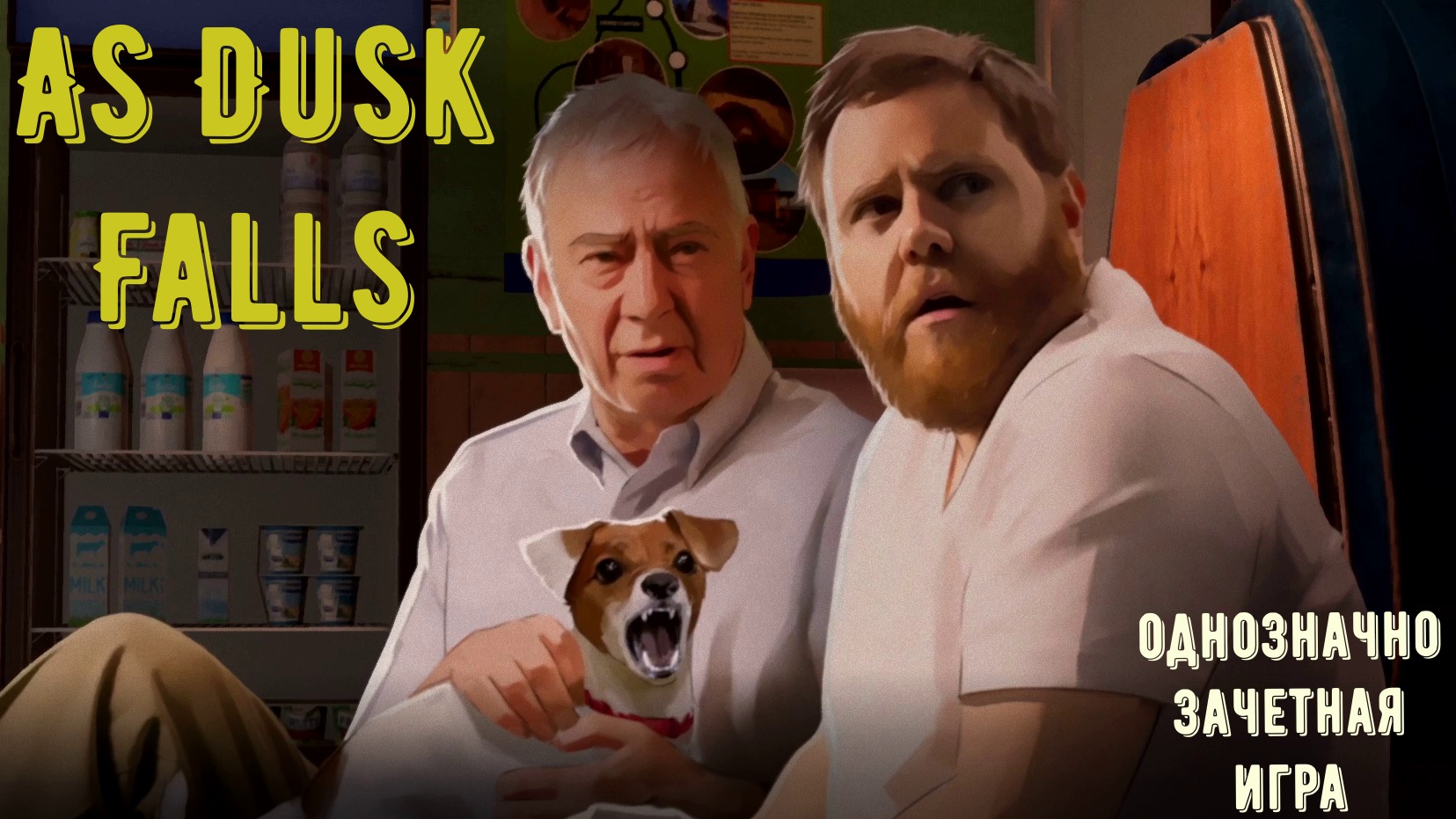 As Dusk Falls прохождение. Знакомимся с игрой смотреть онлайн