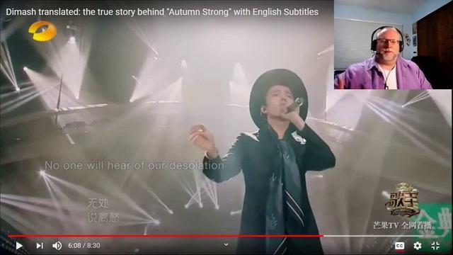 Dimash Reaction—Autumn Strong