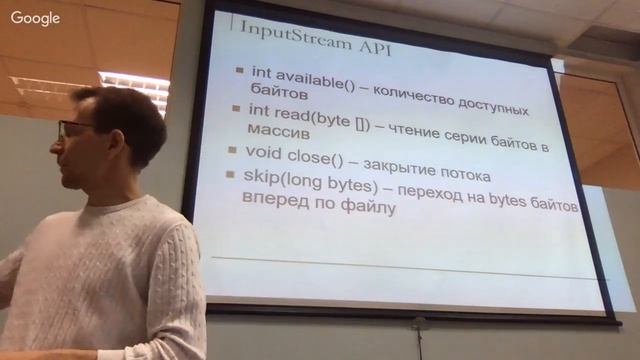 CPSMI - JavaSE - 20190401 - Streams смотреть онлайн
