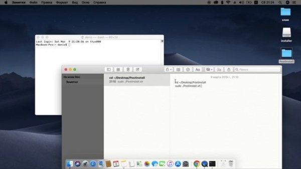 Post install Mac OS Mojave on Dell n5110