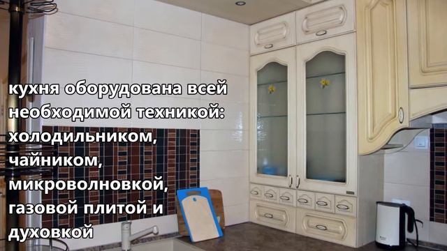 Снять квартиру в москве на сутки смотреть онлайн