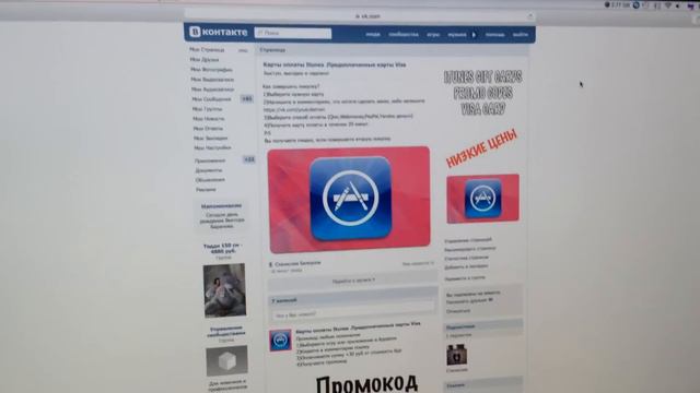 Розыгрыш Iphone 6 смотреть онлайн