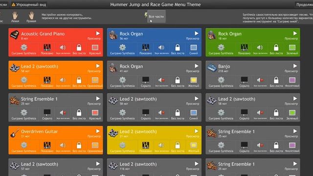 Hummer Jump And Race Game Menu Theme Java-MIDI Piano Version смотреть онлайн