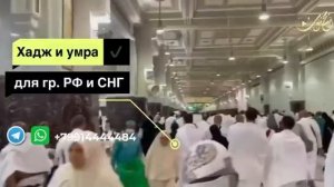 Бег между холмами Сафа и ал Марва. #рамадан2023 #исламролики  #хадж #умрахадж #ислам #умра#мекка