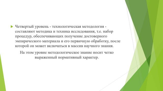 01_02_1 (4).2024-06-10-11-49-12 смотреть онлайн