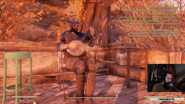 Fallout 76. STREAM СТРИМ Фолаут 76 смотреть онлайн