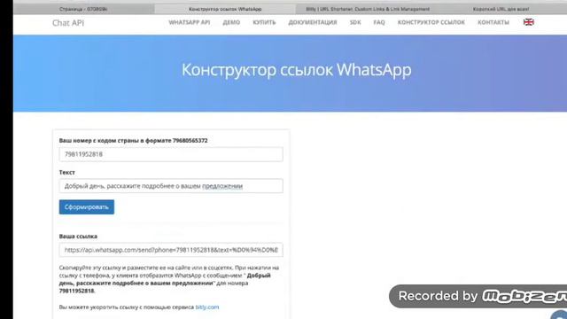 Создания ссылки на taplink для инстаграм.Пошаговая инструкция смотреть онлайн