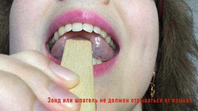 Постановка звуков Т и Д (видеоурок) смотреть онлайн