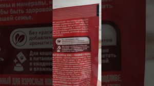 Обзор влажного корма Darling (Дарлинг) для кошек. Ужасный корм, не рекомендую к покупке.