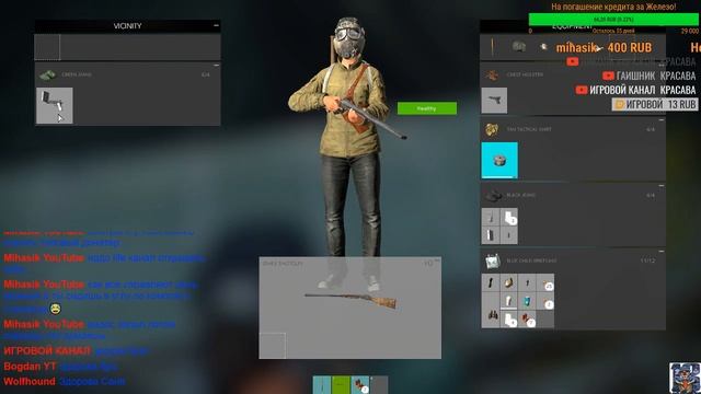 ?DayZ Standalone? Врыв кепки на СЗ смотреть онлайн