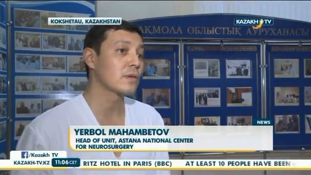 Казахстанские врачи освоили уникальный метод удаления аневризмы - Kazakh TV смотреть онлайн
