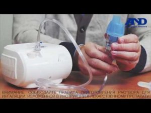 A&D CN 233 Компактный компрессорный ингалятор для всей семьи