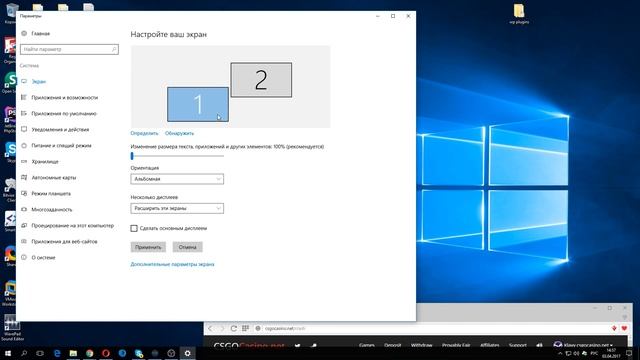 [HOWTO] Как расширить на 2 монитора в Windows 10 смотреть онлайн