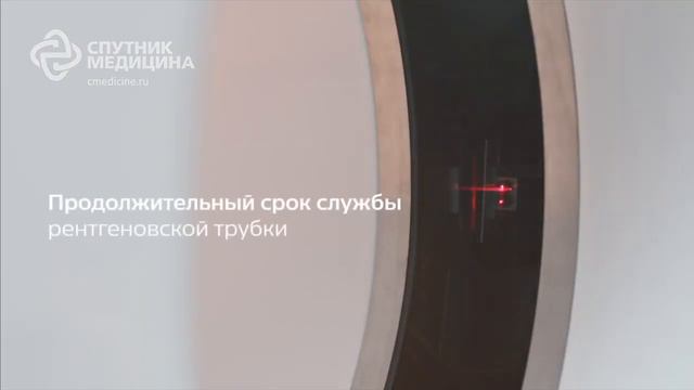 Компьютерный томограф Philips Access CT смотреть онлайн