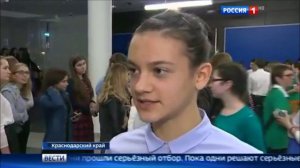 Сочи школа для одарённых детей @Сириус@