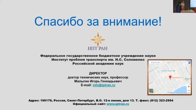 Семинар МАДИ 19.08.20: Научно-практические задачи развития автомобильно-дорожного комплекса России. смотреть онлайн