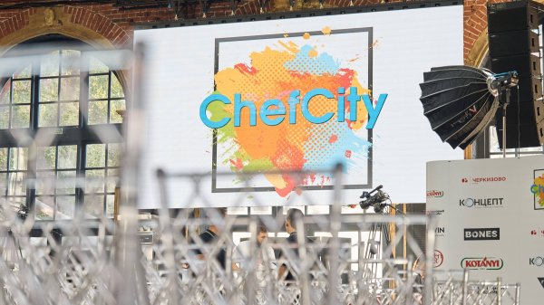 ChefCity 2024