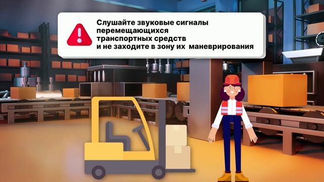 Техника безопасности в видеоформате/Safety in video format смотреть онлайн