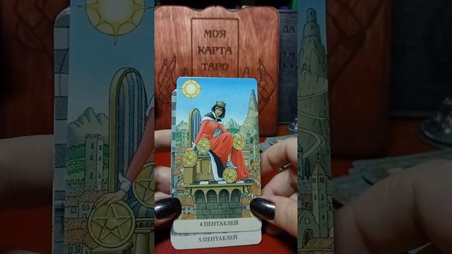 Обзор колоды "Таро долгих снов" смотреть онлайн