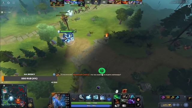 А ЧТО ЕСЛИ АППАРАТ ЧЕРЕЗ БЛАДСТОУН 🤣 | ПАТЧ 7.35b ДОТА 2 | ANCIENT APPARITION DOTA 2 смотреть онлайн