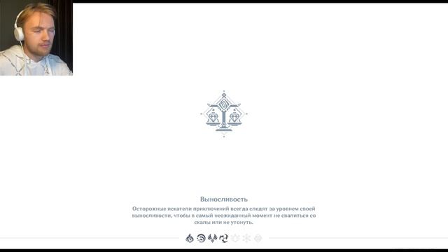 Про токсиков в игре (разговорное видео). Геншин импакт