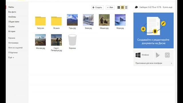 Как Сделать с Силой